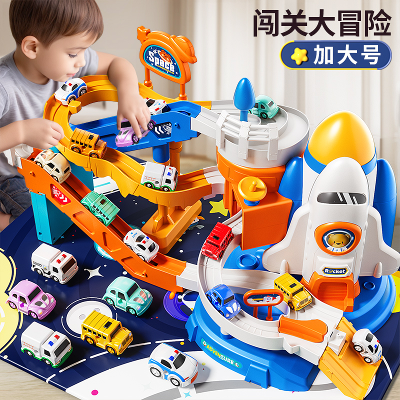 太空轨道车儿童礼物闯关益智玩具