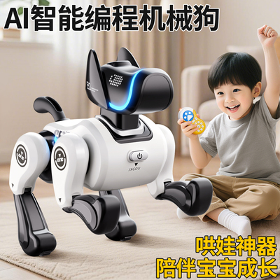 AI智能语音声控陪宠&编程狗玩具