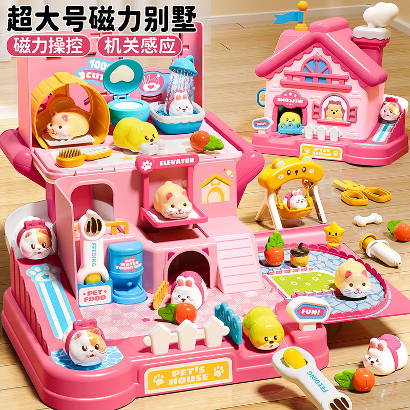 仿真磁力小兔子猫咪玩具电动宠物娃娃屋过家家女孩3到6岁生日礼物