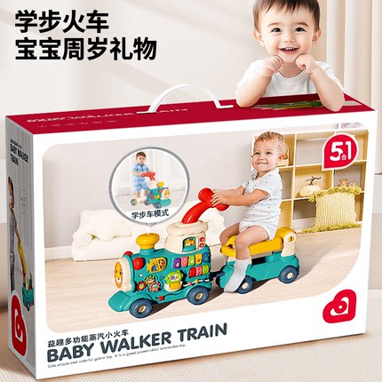 周岁礼物男宝玩具儿童1到3岁2满两一岁半女宝宝小孩百天生日礼品