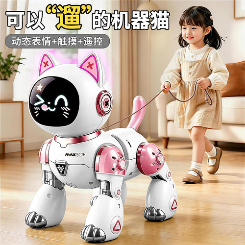 动态表情互动智能陪伴机器猫