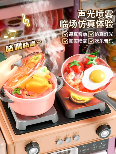 Детская семейная игрушка, реалистичная кухонная утварь для мальчиков и девочек, 6 лет, подарок на день рождения