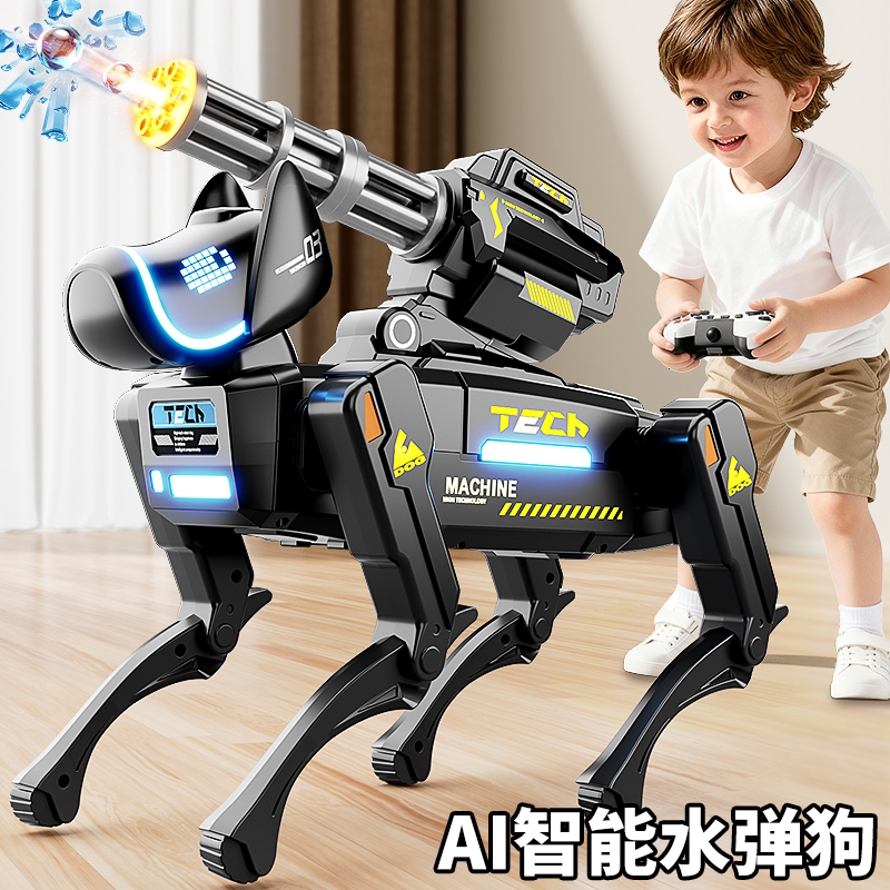 [曝闪水弹炮台]编程智能水弹狗