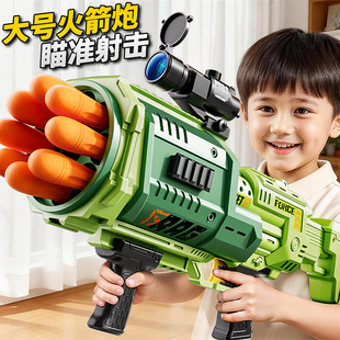 儿童玩具枪男孩火箭大炮发射黑科技加特林9器软弹8男7童男生3岁6