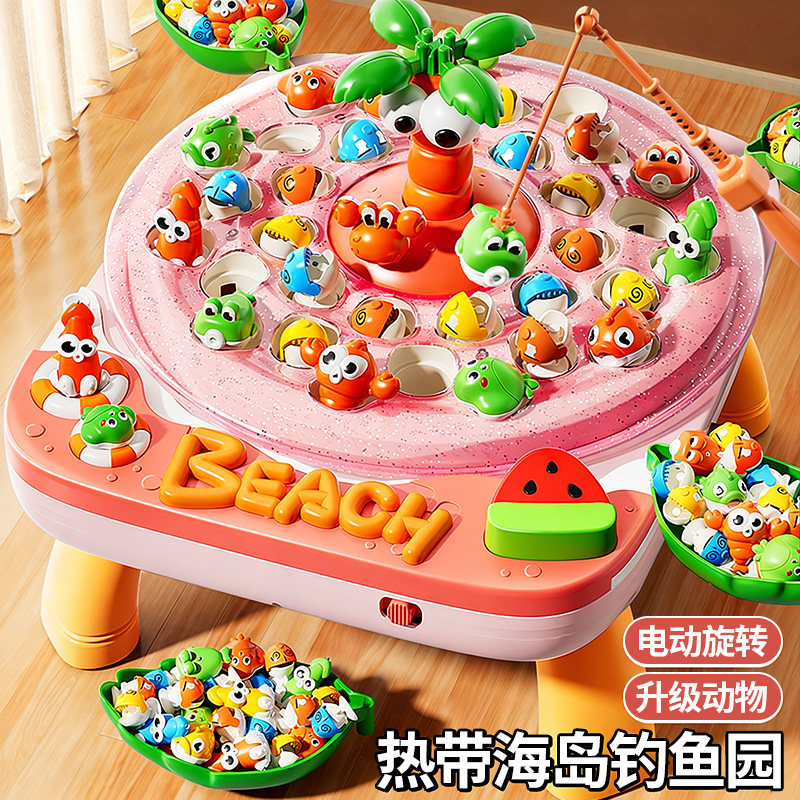 钓鱼玩具儿童益智磁吸3宝宝2女孩1礼物一岁男孩0蒙氏水晶磁性婴儿,玩具/童车/益智/积木/模型,钓鱼类玩具,淘宝优惠券,粉丝福利购,淘宝优惠卷