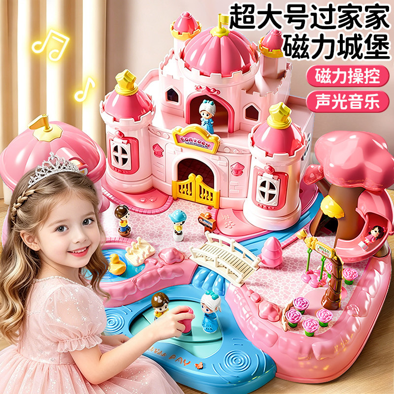 生日礼物女孩子儿童5岁6幼儿园8女童4实用3的7爱艾莎磁力城堡玩具