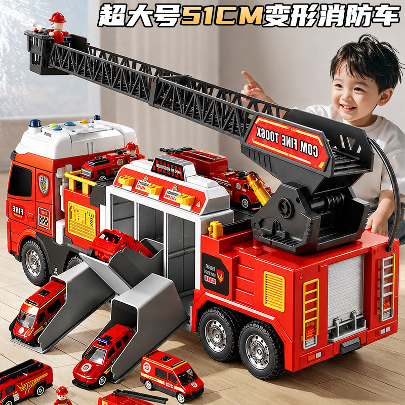 儿童消防车玩具变形弹射轨道车停车场合金小汽车警车男孩生日礼物