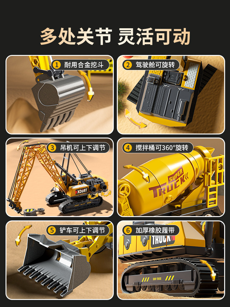 합금 굴삭기 장난감 자동차 엔지니어링 차량 세트 자동차 파기 불도저 혼합 삽 후크 기계 크레인 소년 3 세 6
