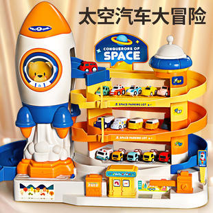 2026年网红小男孩子生日礼物5儿童3一6岁8宝宝9男童 益智新玩具7