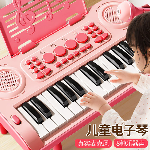 小钢琴早教玩具女童生日礼物