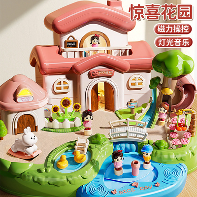 儿童生日礼物磁力过家家创意宝宝益智玩具幼儿园男女孩子2025新款