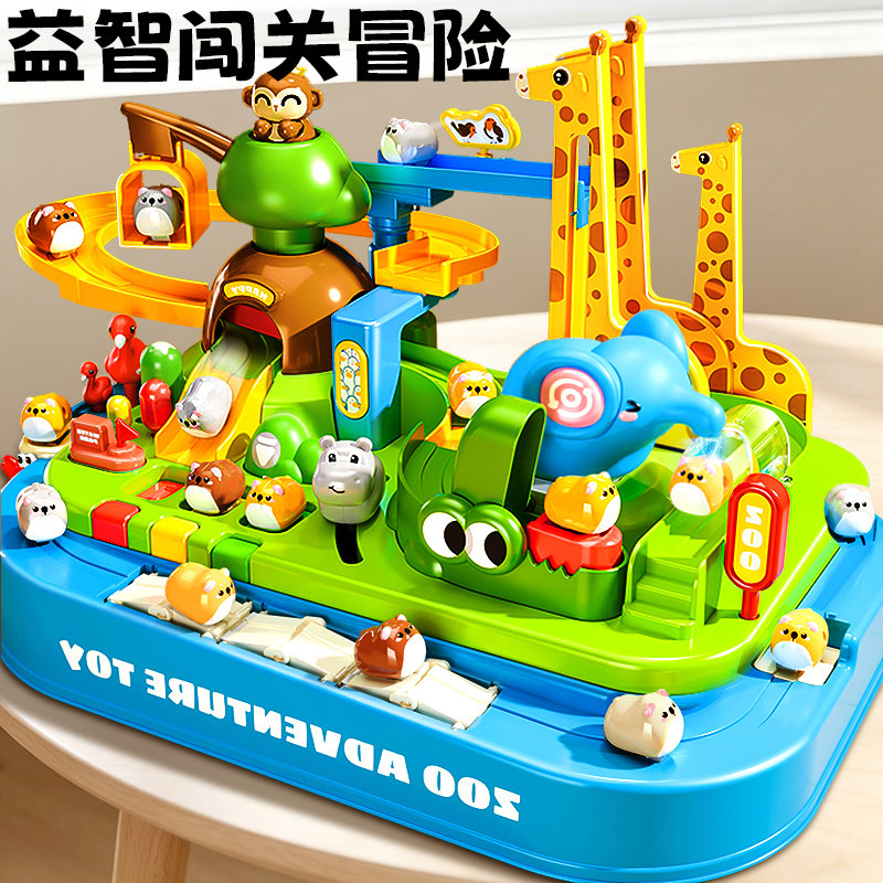 【益智闯关】儿童动物大冒险玩具图片