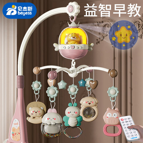 奶嘴级ABS玩具益智安抚旋转床铃