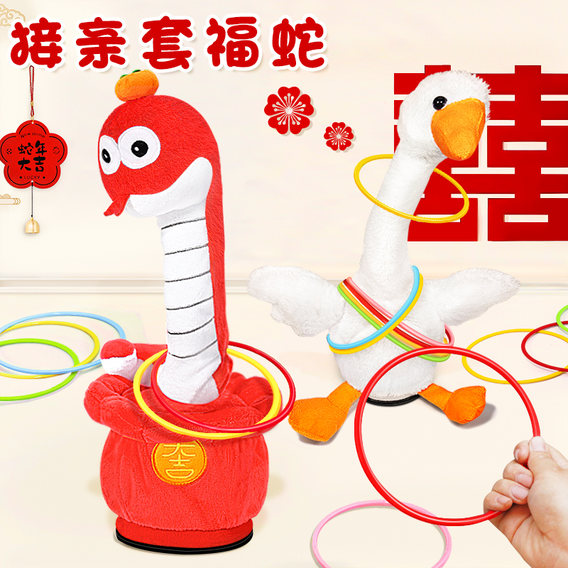 【套摇摆蛇】2025新款接亲小游戏