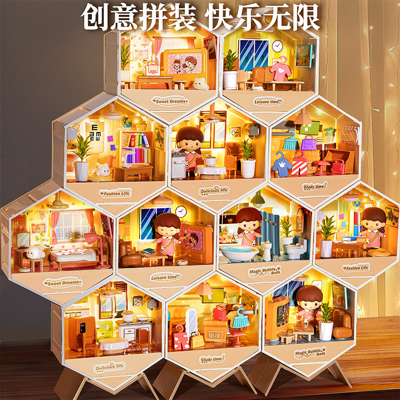 儿童解压益智玩具diy小屋拼图女孩子6到10岁以上8训练注意7专注力,玩具/童车/益智/积木/模型,儿童桌面游戏类,淘宝优惠券,粉丝福利购,淘宝优惠卷