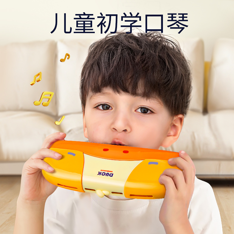儿童口琴玩具正品无毒婴幼儿宝宝乐器吹奏专用口风琴初学者入门
