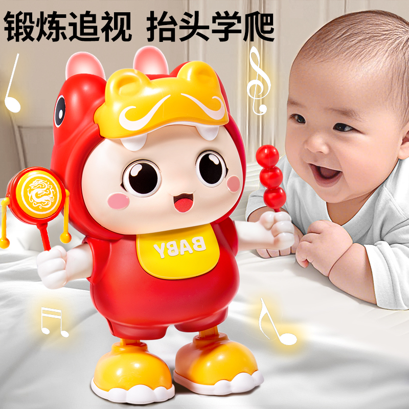 会唱歌跳舞的小龙宝学爬宝宝训练抬头练习婴儿玩具0到6个月1儿童3