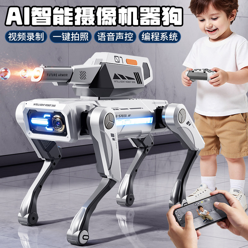2026新款ai人工智能机器狗玩具遥控机械12编程儿童7男孩生日礼物6
