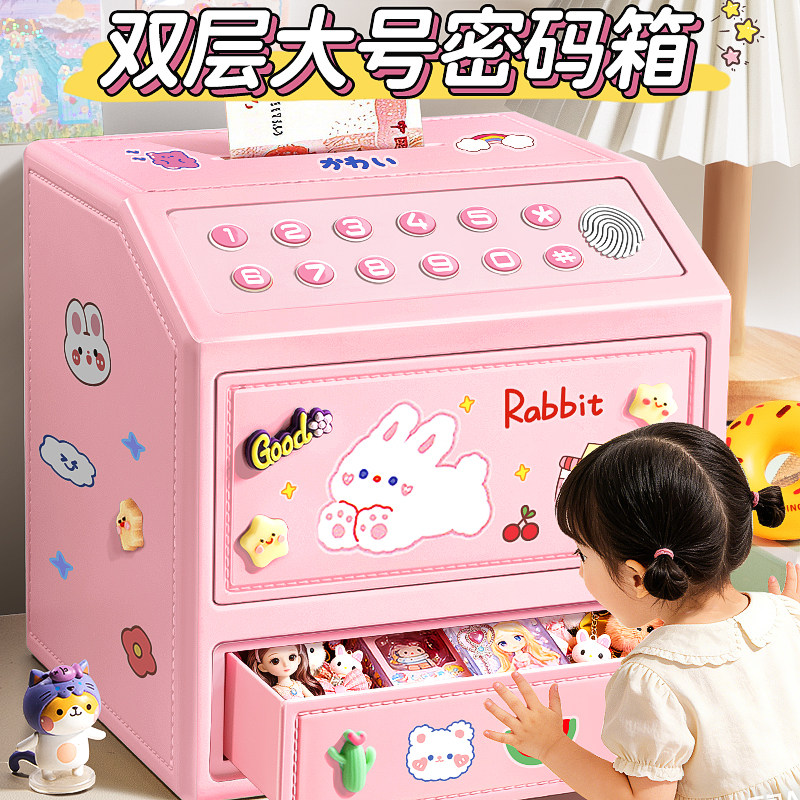 存钱罐女孩生日礼物2025新款只进不出儿童储蓄罐指纹密保险箱男孩,节庆用品/礼品,储蓄罐,淘宝优惠券,粉丝福利购,淘宝优惠卷