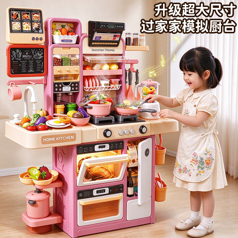儿童过家家厨房玩具女孩益智生日礼物仿真做饭厨具全套装3岁6宝宝