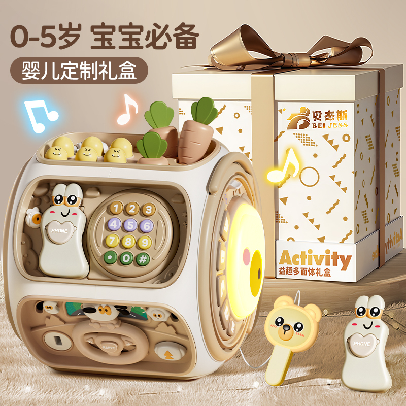 婴幼儿启蒙【解放双手哄娃神器】