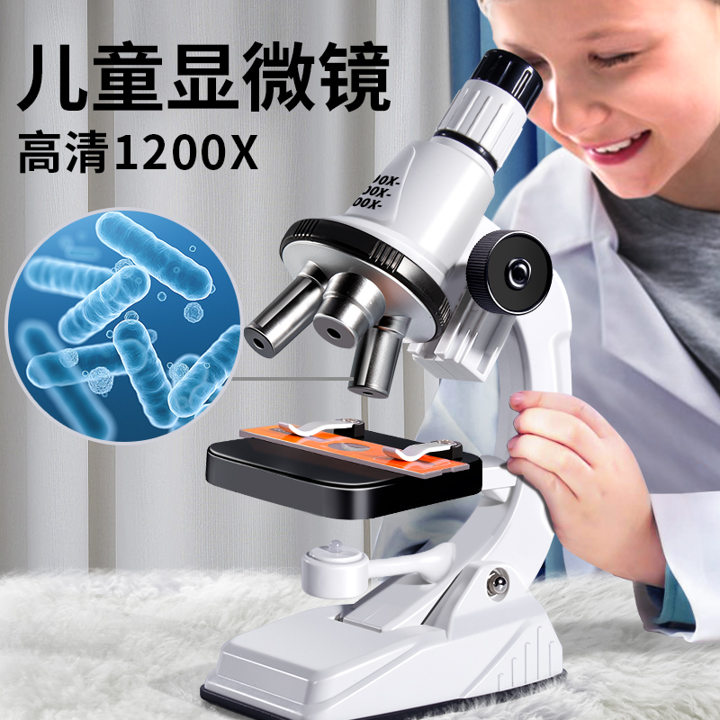 专业级可看螨虫细菌高清显微镜