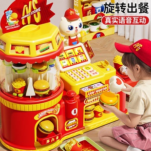 儿童玩具女孩子超市汉堡便利店过家家女童3收银机6岁宝宝生日礼物