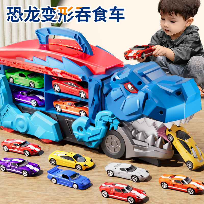 变形恐龙汽车玩具男孩益智机器人金刚4霸王龙生日礼物儿童3一6岁5,玩具/童车/益智/积木/模型,儿童机器人/变形玩具,淘宝优惠券,粉丝福利购,淘宝优惠卷