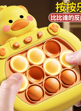 打地鼠按按乐益智闯关速推游戏机儿童解压玩具男女孩锻炼手指按压