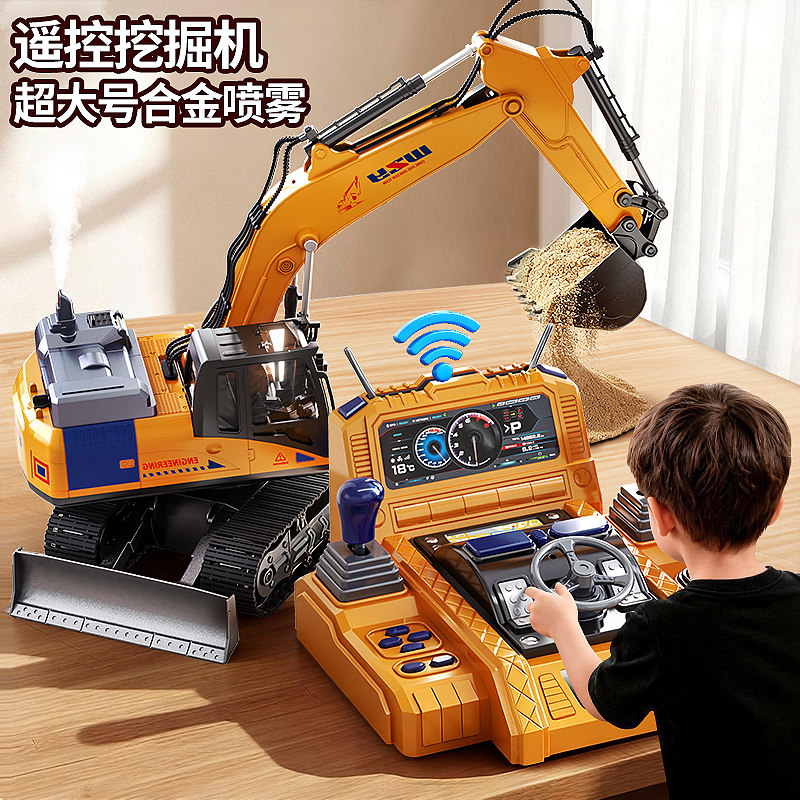 大号合金儿童遥控挖掘机玩具车男孩仿真电动挖土机汽车工程车挖机,玩具/童车/益智/积木/模型,电动/遥控车,淘宝优惠券,粉丝福利购,淘宝优惠卷