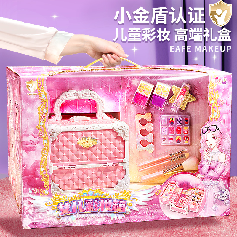 送小女孩的礼物儿童玩具化妆礼品