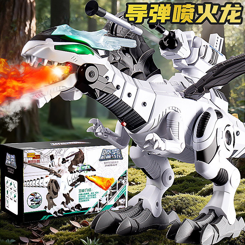 儿童遥控喷雾喷火恐龙电动会叫会走霸王龙仿真动物男孩玩具3到6岁