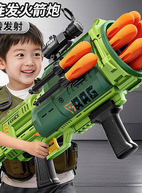 儿童玩具枪加特林9软弹枪8男7童男生3岁6男孩火箭炮发射器黑科技
