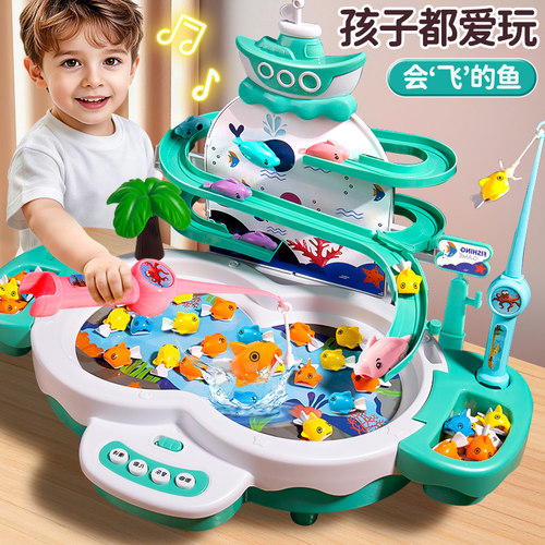 磁悬浮钓鱼台会“飞”的小鱼