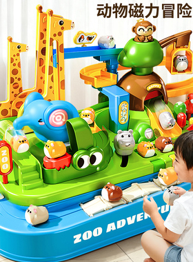儿童动物乐园闯关大冒险男孩3岁以上6轨道4迷宫游戏5女孩益智玩具