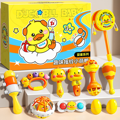 [安全可啃咬]安抚早教摇铃礼盒
