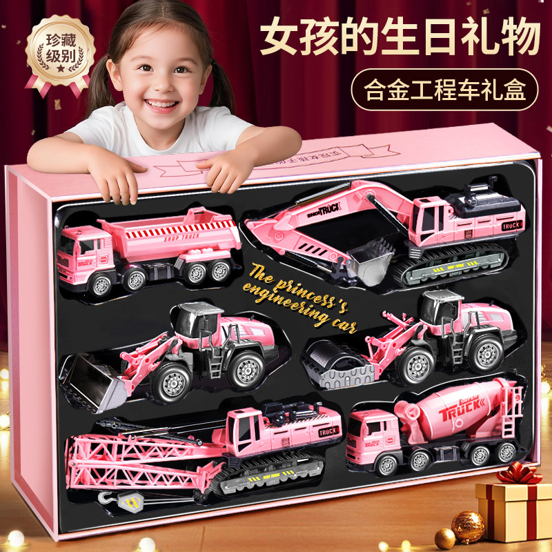 儿童合金挖掘机玩具男女孩工程车套装挖土吊车小汽车3岁6生日礼物