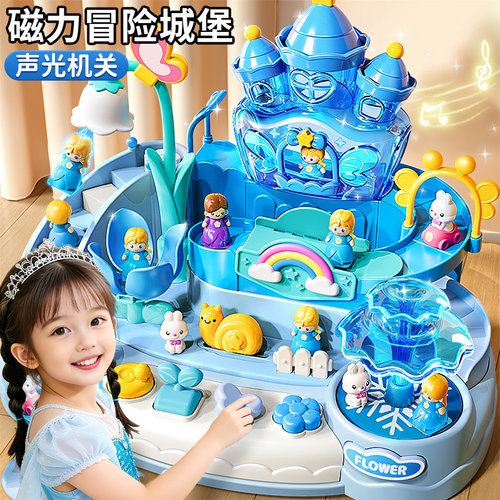 艾莎公主魔法丛林闯关大冒险玩具