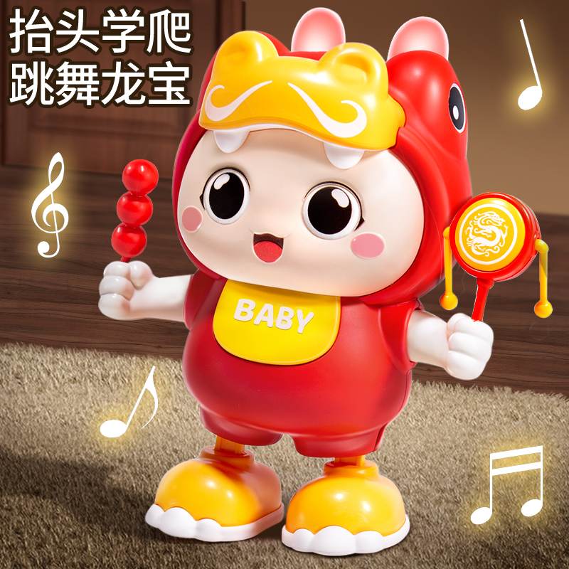 抬头训练婴儿玩具电动小龙宝