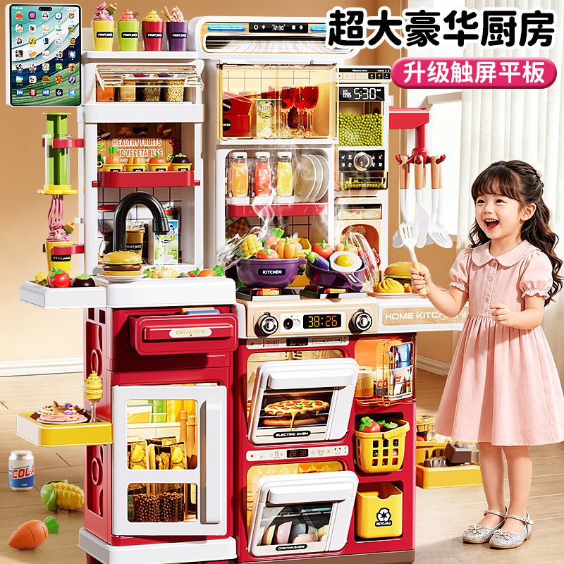 儿童过家家厨房玩具男女孩益智生日礼物做饭真煮套装仿真3岁6宝宝