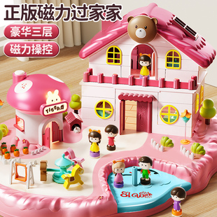 儿童玩具小女孩子新年礼物磁力过家家益智3到6岁以上女童艾莎城堡