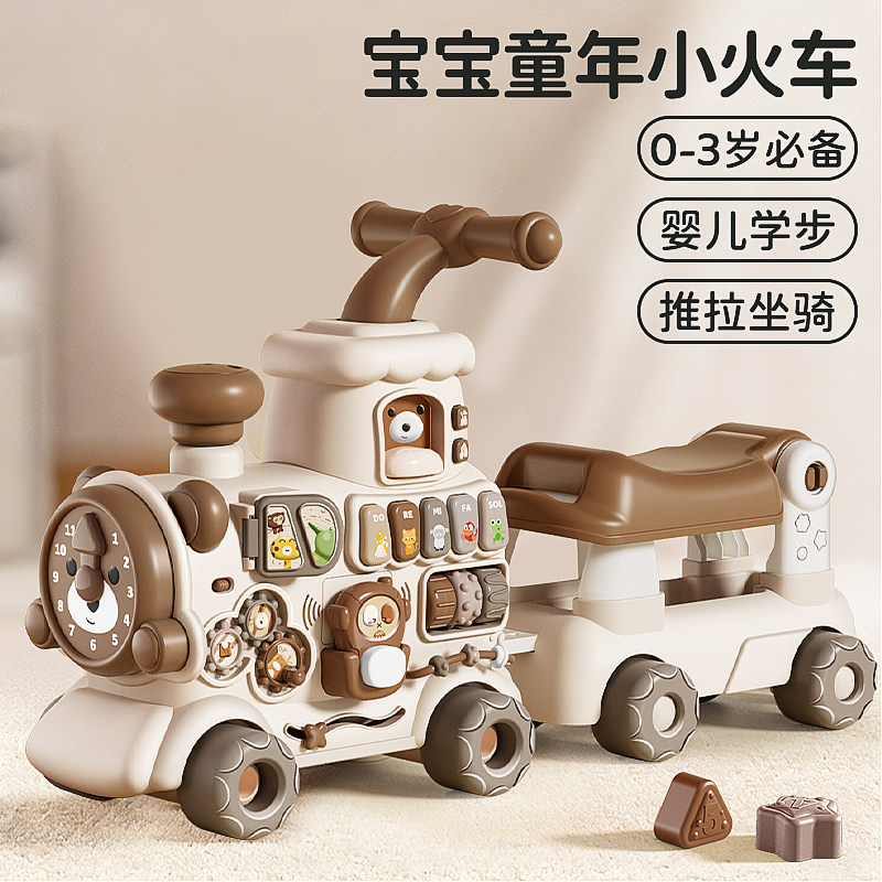 学步车婴幼儿多功能学步手推车防侧翻宝宝学走路防O型腿走路起步,玩具/童车/益智/积木/模型,手推学步玩具,淘宝优惠券,粉丝福利购,淘宝优惠卷