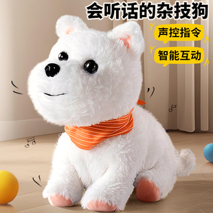 儿童电动仿真毛绒玩具狗狗走路会叫学说话吐舌电子狗西高地口令狗