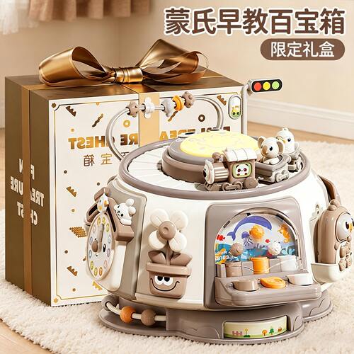 婴儿手拍鼓早教箱【升级40玩法】