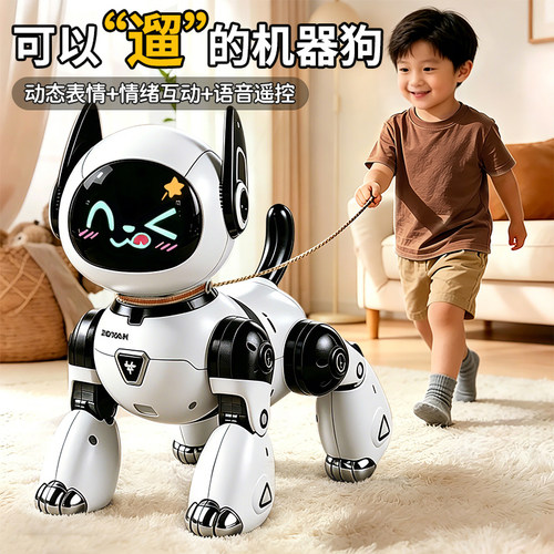 儿童惊喜礼物！会变表情ai智能狗