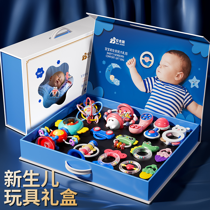 【高端婴儿礼盒】早教安抚手摇铃