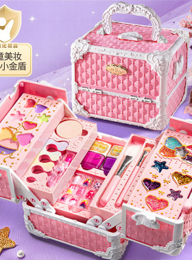 儿童化妆品无毒女孩彩妆套装正品全套化妆盒公主礼盒玩具小孩专用