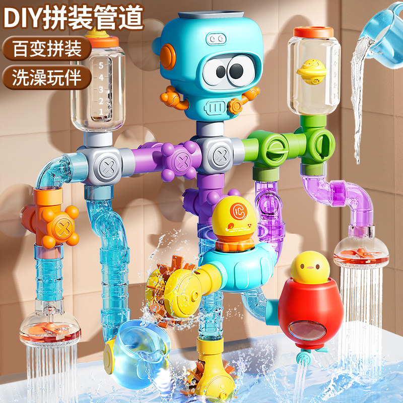 宝宝洗澡玩具DIY拼装管道儿童戏水婴幼儿浴室玩水花洒男女孩室内2,玩具/童车/益智/积木/模型,戏水/玩沙玩具,淘宝优惠券,粉丝福利购,淘宝优惠卷