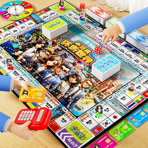 正版大富贵翁桌面游戏棋