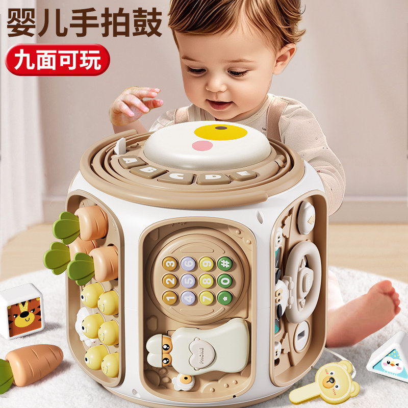 九面可玩的九面体鼓宝宝周岁礼物